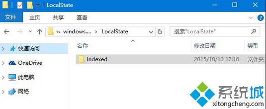 Windows10下搜索功能无法找到内容的解决方案