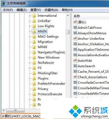 xp系统下IE起始页被篡改的解决方法