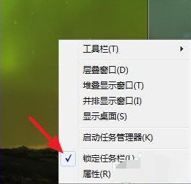 win7任务栏怎么还原到下面 win7任务栏还原到下面的教程