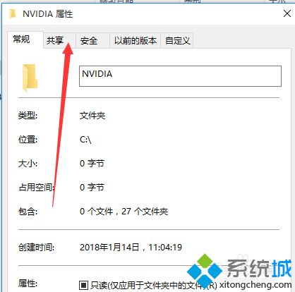 win10系统如何简单文件共享 win10简单共享文件的方法