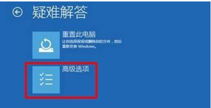 Win11绿屏怎么办 win11系统绿屏修复方法