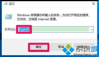 win10系统浏览网页时频繁弹出广告怎么办 Window10阻止网页弹出广告的四种方法