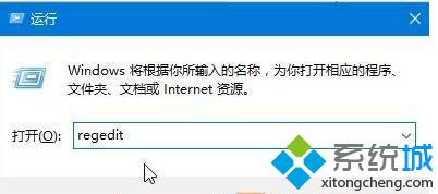 win10系统清除u盘使用痕迹的详细步骤