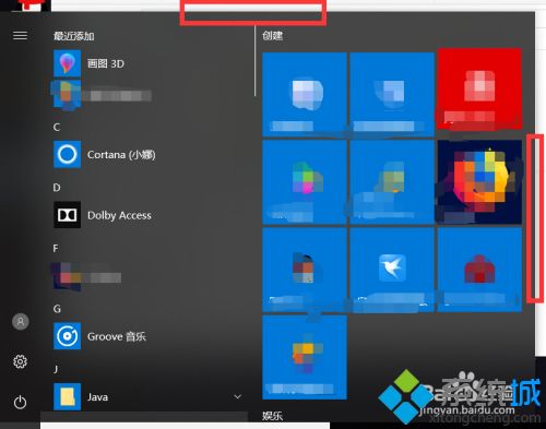 windows10怎么用_新手如何使用win10系统的图文教程