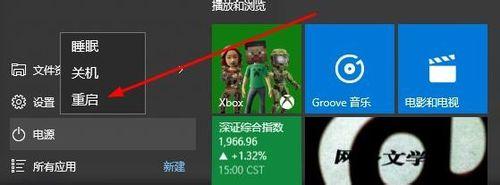 高手教你解决win10网络频繁自动断开的问题