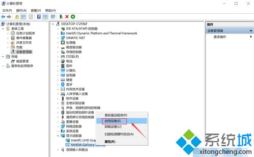 win10 1903英伟达显卡控制面板不见了的具体解决方法