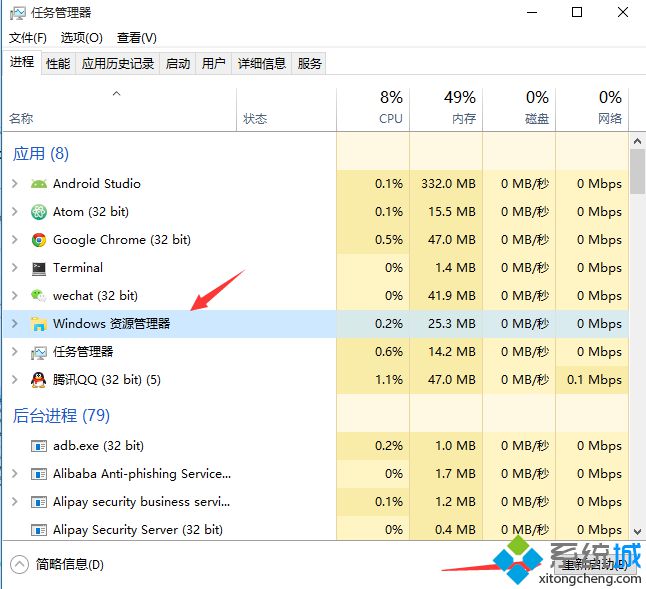 win10任务栏开始菜单等系统图标点击无反应的解决方法