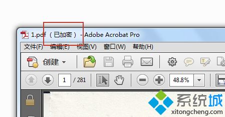 win10系统怎么编辑加密pdf win10系统编辑加密pdf文件的方法