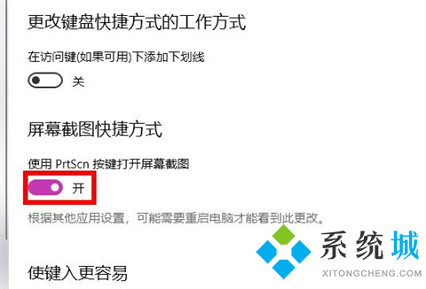 电脑截屏的快捷键是ctrl加什么 电脑如何截屏