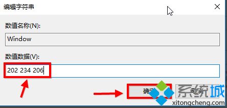 win10豆沙绿设置方法是什么_win10绿豆沙颜色设置方法