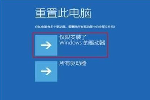 win10更新失败无法进入系统怎么办