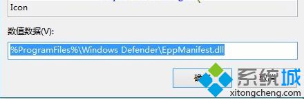 Win10系统如何将Windows Defender扫描选项显示在鼠标右键菜单中【图】