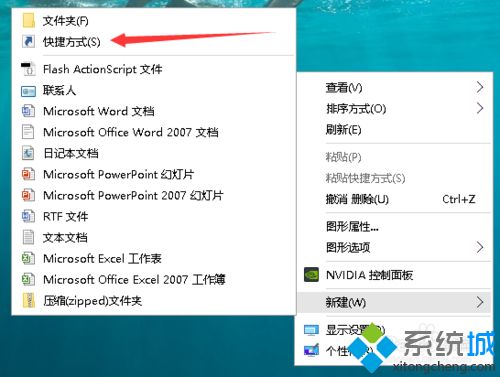 win10系统把常用网站添加到桌面的操作步骤