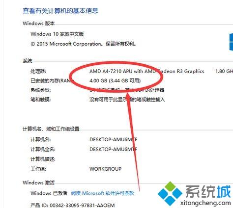 win10系统下新建文件夹出现死机如何解决