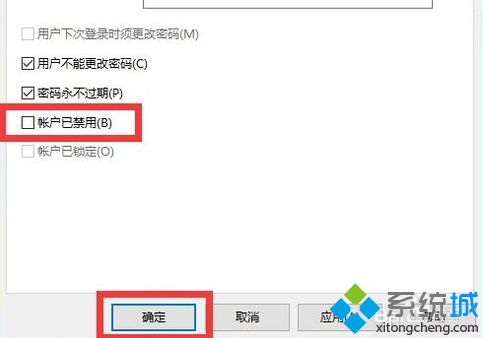 w10共享时没有guest是什么原因_w10系统guest不见了的解决办法