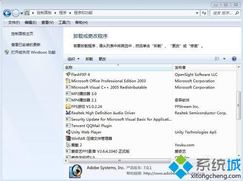 windows10系统下怎样去除hao123主页的尾巴