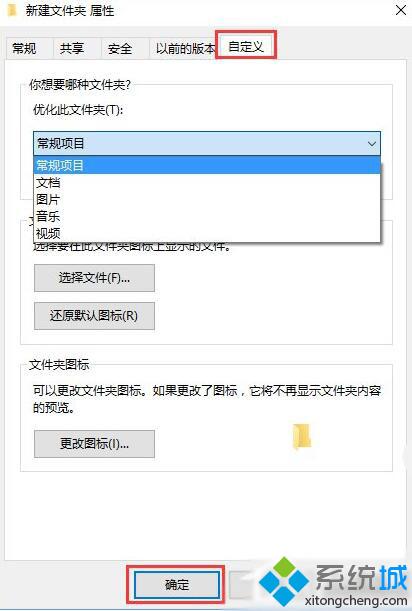 Win10无法打开文件夹提示“正在处理它”如何解决