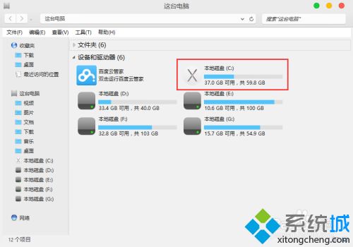 win7系统如何仿Mac主题 win7仿Mac主题的详细步骤