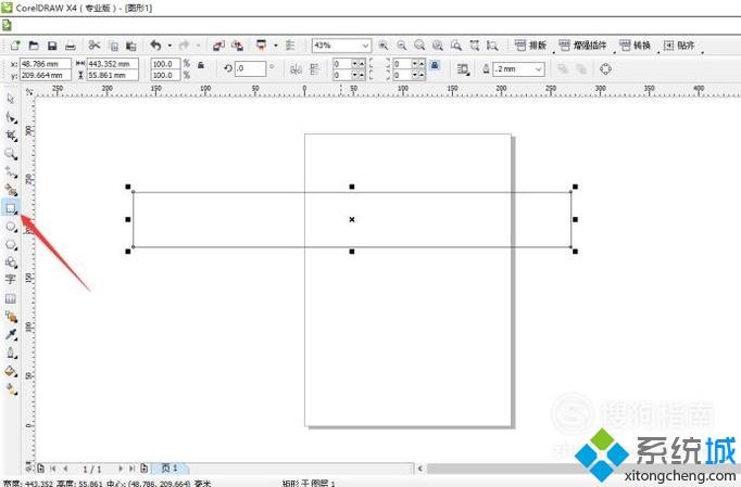 xp系统下如何使用Coreldraw制作条幅