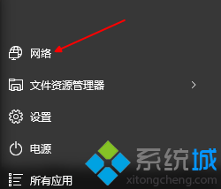 win10系统怎么自定义开始菜单左下角栏目