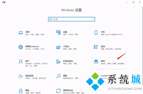 win10录屏功能在哪里 win10自带录屏功能使用教程