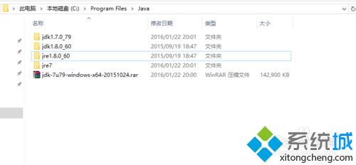 windows10系统下如何安装和配置Zookeeper