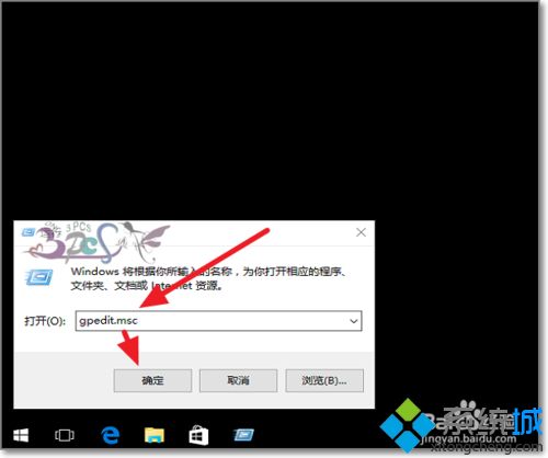 win10共享文件夹无法访问提示“你没有权限访问”怎么办