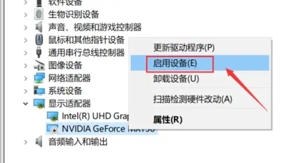 电脑右键没有nvidia控制面板怎么办 win10右键没有nvidia控制面板如何解决