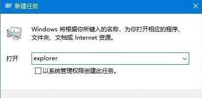 windows11桌面无图标怎么办 win11桌面图标加载方法