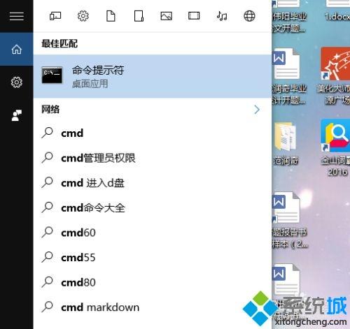 win10快速启动无效怎么办_win10快速启动无效的解决教程