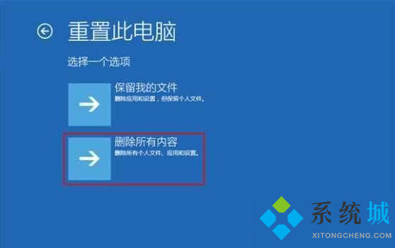 win10启动修复无法修复您的电脑 win10启动修复无用解决方法