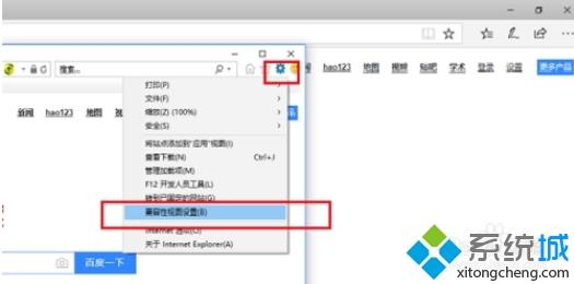 win10系统开启edge浏览器兼容模式的具体方法