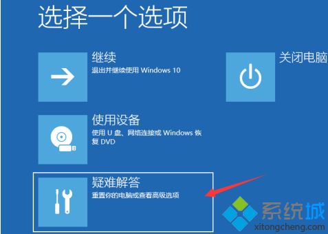 win10无限重启不能开机怎么办_win10开机无限重启的解决方法