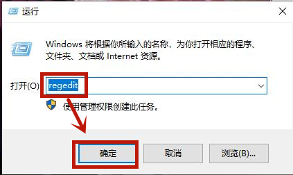 win10惠普笔记本电脑关机后自动重启怎么办