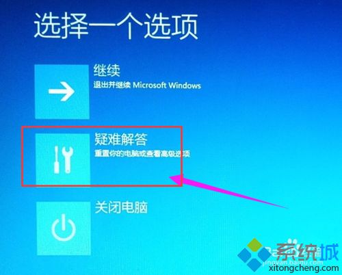 win10bios在哪里打开？win10系统打开bios的方法