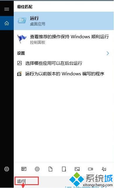 win10取消电脑自动更新的方法是什么_win10电脑取消自动更新的方法