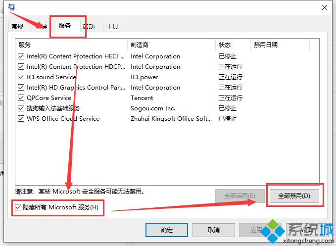 如何解决win10 1909无法发现蓝牙的问题