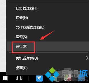 win10运行软件慢怎么办_为何win10打开软件很慢