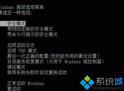 启动windows xp系统后显示器无信号主机正常运行怎么办