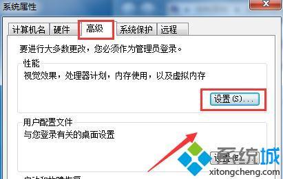 windows7软件打不开怎么办_win7开机后打不开应用的解决方法