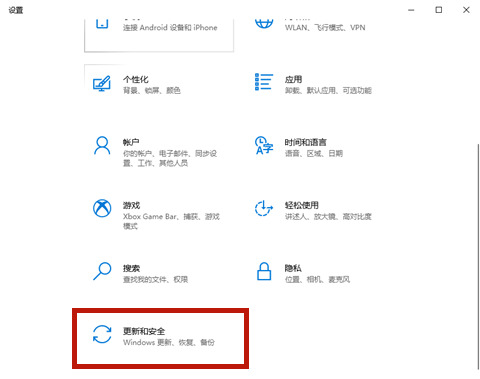 2021win10永久激活密钥神key分享 win10专业版家庭版企业版通用激活密钥分享