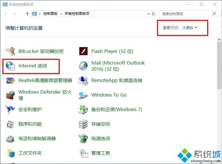 简单几步解决win10系统网页文字重叠的问题