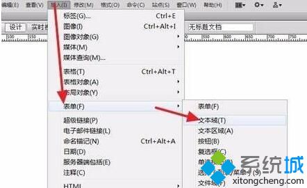 Win10如何使用Dreamweaver CS6编写网页代码