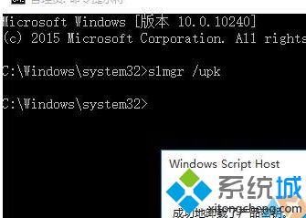 Win10已经激活如何变成未激活？Win10变成没激活的方法