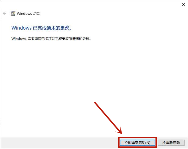 win10怎么删除ie浏览器