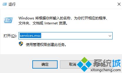 360免费wifi在台式win10中无法使用的处理办法