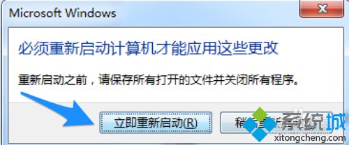 教你解决win7 64 内存不足的方法_win7计算机内存不足解决步骤