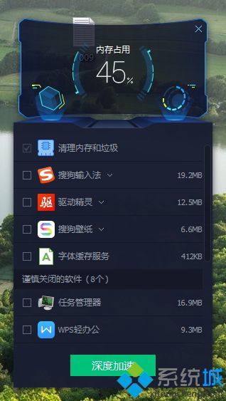 win10正式版发现“系统内存占用很高”怎么办