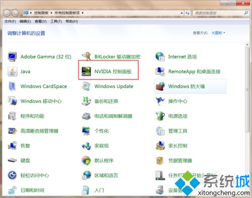 windows10系统电脑怎样切换NVIDIA独显和核显