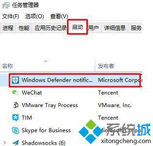 win10系统怎样关闭下载文件安全扫描